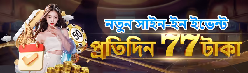 Slots2345 game app for Pakistan players