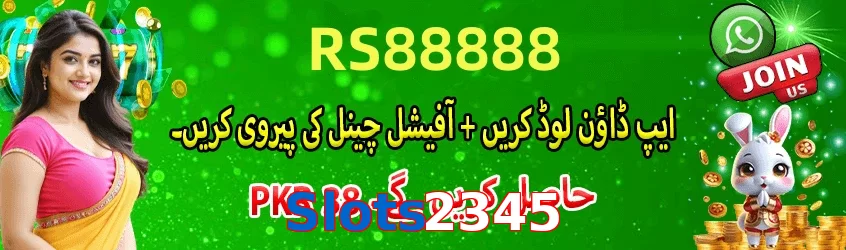 Slots2345 game app for Pakistan players
